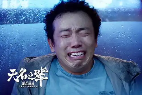 无名之辈能否逆袭上映5天票房才破亿,李晨包场为之打call
