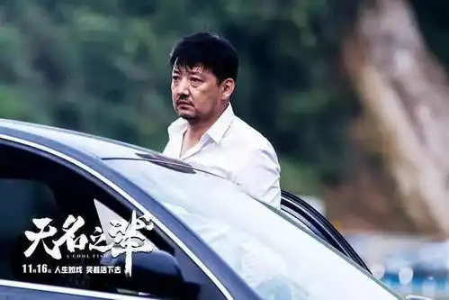 芝麻西瓜一起抓,聊一聊喜剧无名之辈
