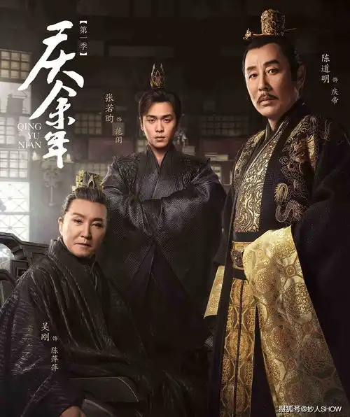 庆余年琅琊榜爆红,盘点国内五大经典影视ip,原著太精彩不容错过
