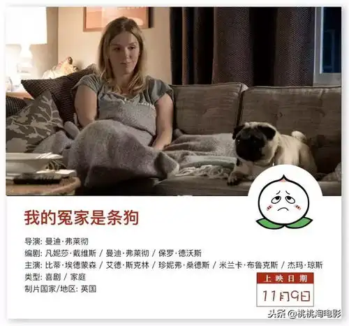 本周有一部重量级电影要上映了