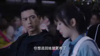 亲爱的,热爱的第5集剧照,亲爱的,热爱的图片