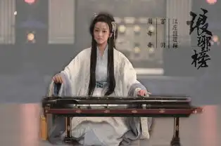 周奇奇琅琊榜剧照朦胧唯美吸睛无数