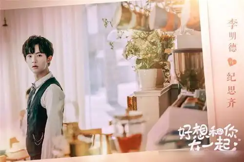 腾讯又一甜宠剧将袭,男主魅力十足,男二还是亲爱的老熟人