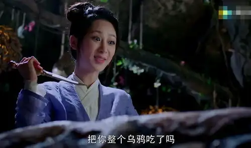 香蜜傻葡萄是真机智,在剧中有2个隐藏小爱好,你发现了吗
