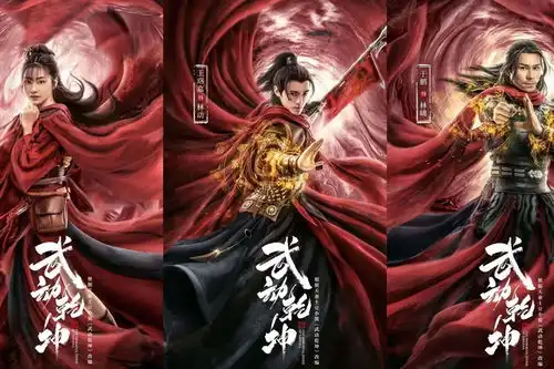 用霍元甲打开武动乾坤1超炫特效,高燃来袭
