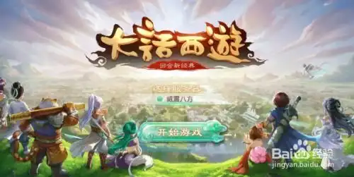 大话西游手游朱雀初值是多少