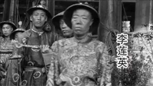 太监李莲英为人圆滑,不仅深得慈禧宠信,在光绪帝面前竟也玩得转
