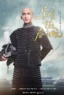 寂寞空庭春欲晚曝制服版海报刘恺威郑爽引爆开年虐恋
