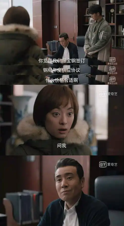 理想之城导演刘进希望明规则打败潜规则