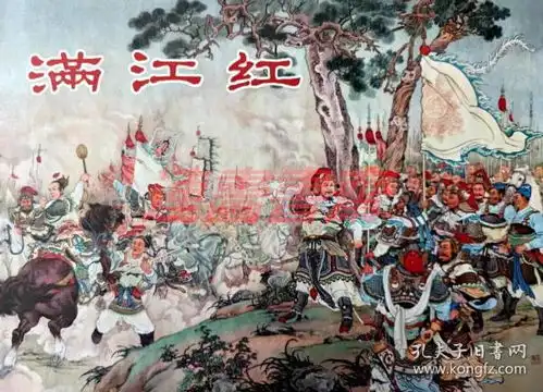 九轩系列连画书斋孔夫子旧书网