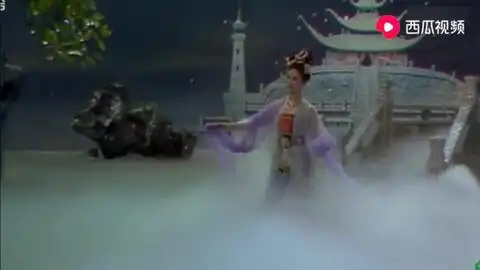 86版西游记嫦娥跳天宫舞