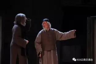 国家话剧院明星版四世同堂即将在昆明首演,如何获得免费门票fm887福利