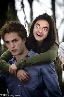 憨豆先生在暮光之城
