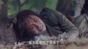 武动乾坤之英雄出少年林青檀剧照

