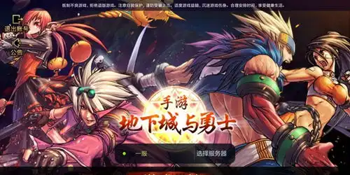 dnf手游牛头械王怎么打牛头械王打法详解