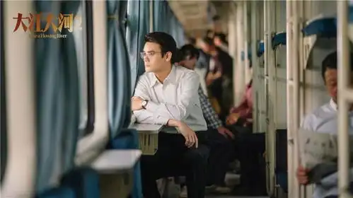 大江大河2开播王凯时代在变,宋运辉没变凤凰网河北凤凰网