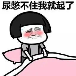 表情丨好希望有那么一个人
