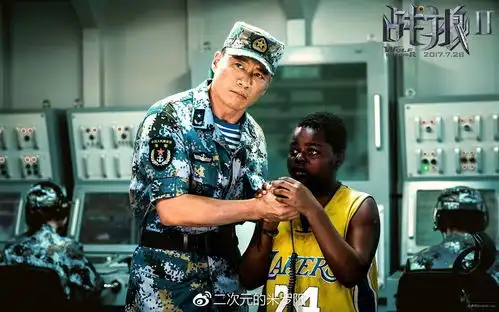 战狼版三国杀