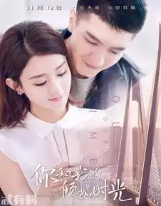 你和我的倾城时光陈雅怡和grace黑化了吗剧中人物身份大揭秘