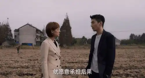 理想之城大结局,红玫真的傻吗
