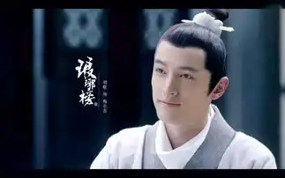 邮剧透欢乐颂爆出大结局,与琅琊榜只差一个胡歌梅宗主笑了