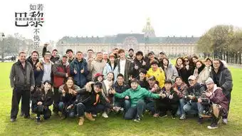 如若巴黎不快乐剧照曝光张翰情定法国首谈恋情