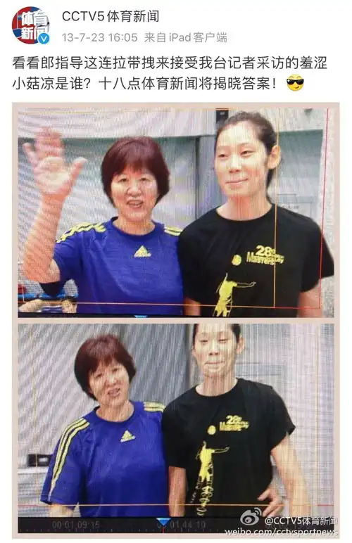 关注讲述我和朱婷7年7个故事,见证一个明星代表的诞生
