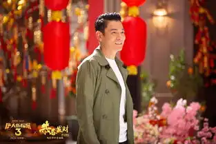 刘德华献唱唐人街探案3拜年送福曲