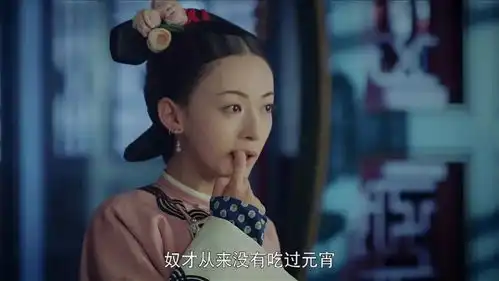 拿延禧攻略当职场宝典的人,估计都凉了吧高贵妃