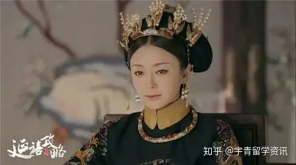 延禧攻略的娘娘们适合澳洲哪所大学