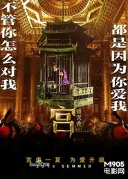 宫锁珠帘pk宫锁沉香宫锁沉香最新海量剧照曝光13

