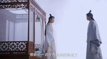双世宠妃2第21集剧照,双世宠妃2图片
