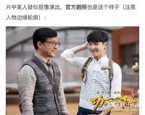 张艺兴拍功夫瑜伽不出外景全靠后期抠像其实人家受伤了
