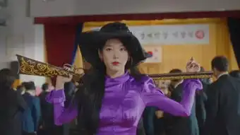 娘man风的iu帅起来真的没男人啥事了