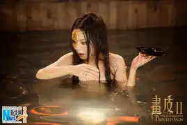 画皮曝赵薇周迅水下换皮照狐妖公主裸身诱惑
