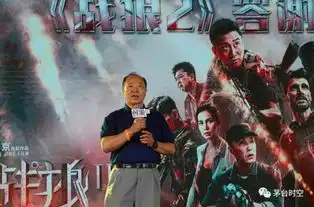 战狼2票房破53亿袁仁国出席答谢晚宴与吴京痛饮茅台酒
