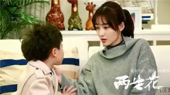 两生花分集剧情介绍第56集