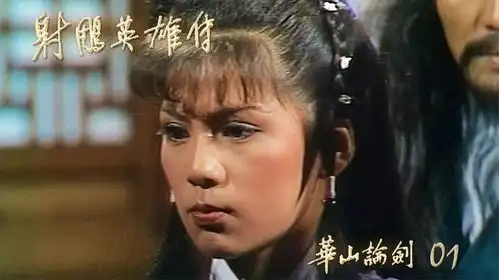 射雕英雄传郭靖变花子当街要饭,丐帮净污两派互相内讧
