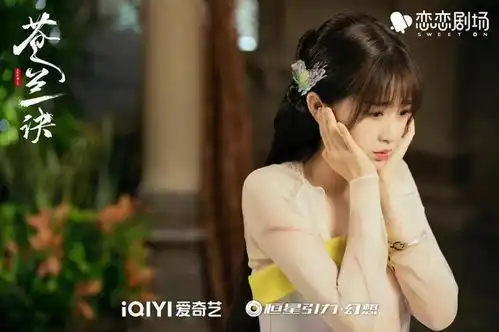 指数丨成毅杨紫双双近破9,虞书欣苍兰诀超星汉排名第二