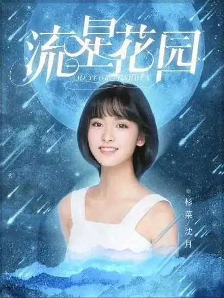 忆往昔追剧岁月,如今翻拍恐难超越