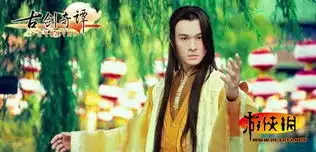 电视剧古剑奇谭曝光最新剧照杨幂晒好基友
