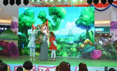 奇幻小镇之旅大型儿童剧......前往九龙城开启曼妙亲子旅程
