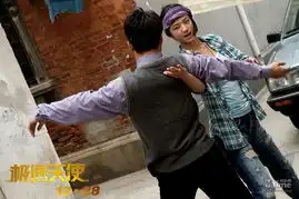 极速天使汤唯首展拳脚拒绝替身亲自上阵
