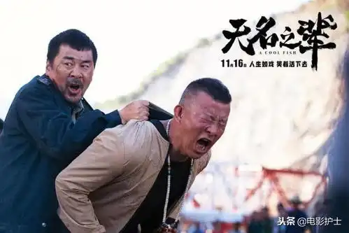 找到你已下线,票房2.85亿,华谊都赚翻了,马伊琍最轰动一次
