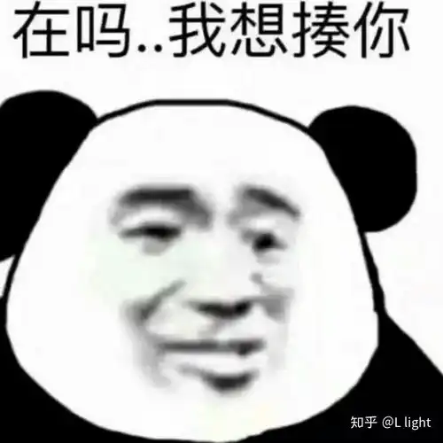 我他妈表情包出处表情包