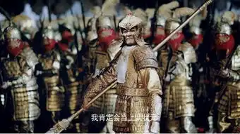 仙人跳还是仙人挂,霹雳爷们儿的开挂人生