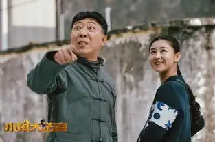 小镇大法官分集剧情介绍136集大结局