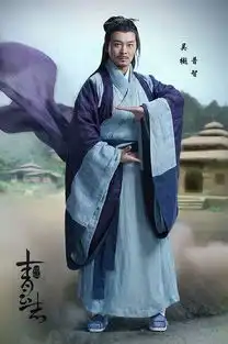 诛仙青云志剧情介绍演员表各门派人物武器简介