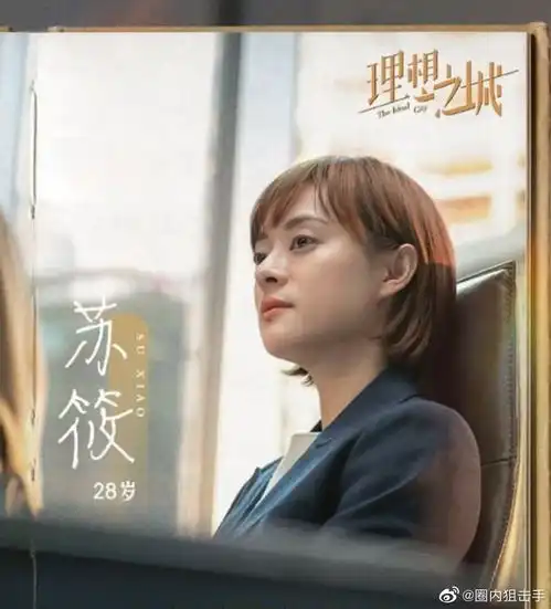 论娘娘演戏有多投入,没听到导演喊停结果跑了太多,太可爱了