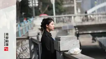 青春校园电影青春陷落1部分剧照流出
